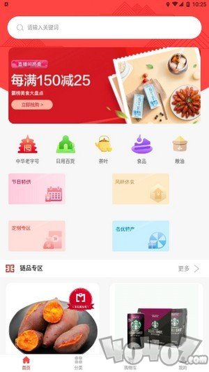 美礼游