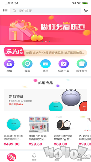 乐淘馆