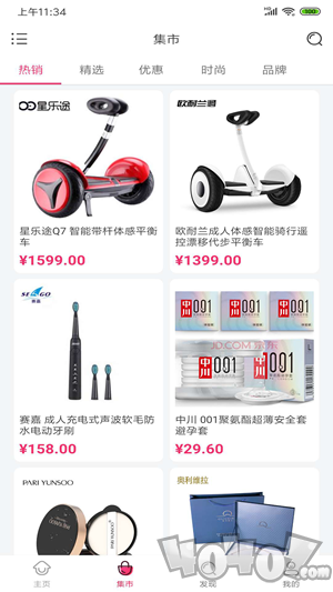 乐淘馆