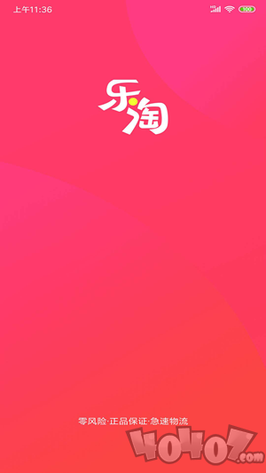 乐淘馆
