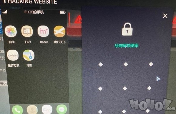 全网公敌第二章手机密码怎么解锁 手机解锁攻略