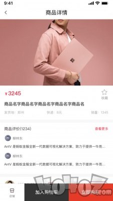 昌赢
