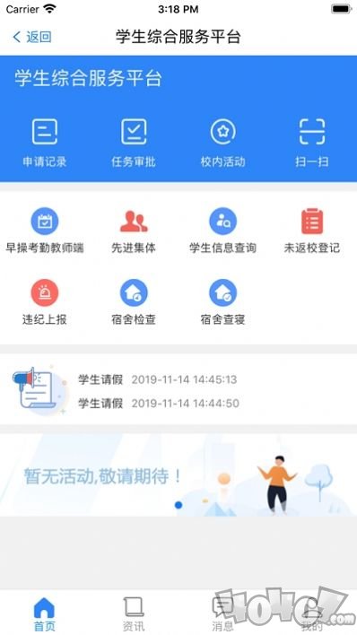 i至诚