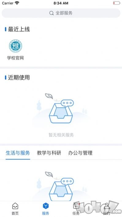 i至诚