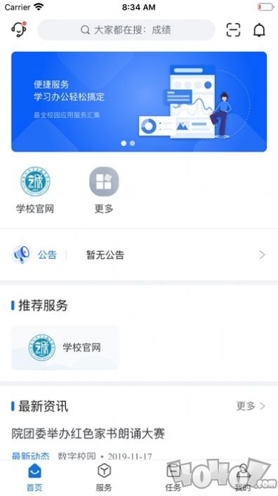 i至诚