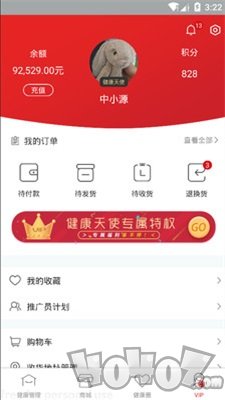 洤家健康