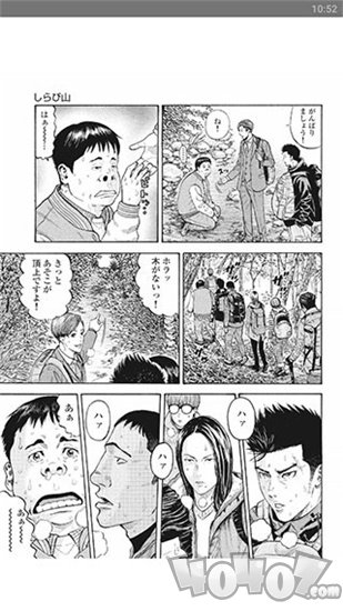 纹绣漫画