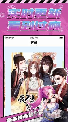 璐璐漫画