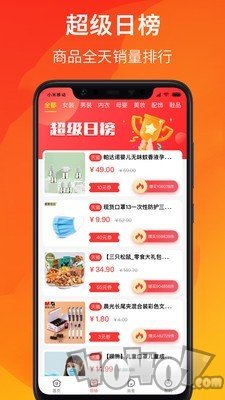 觅券猫