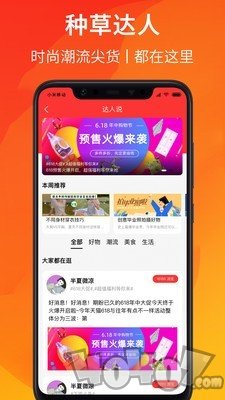 觅券猫