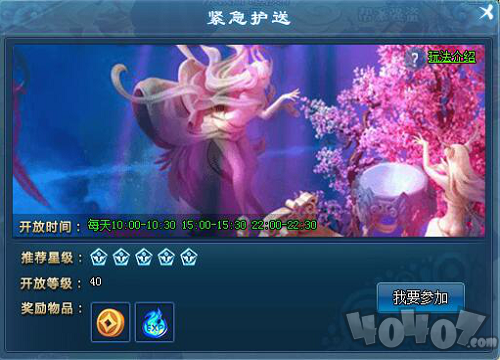 幻想飞仙