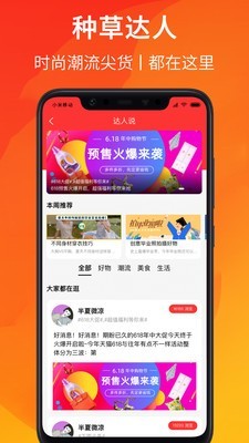 觅券猫截图