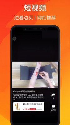 觅券猫截图