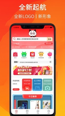觅券猫截图
