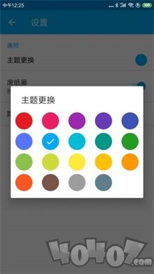 九州记事