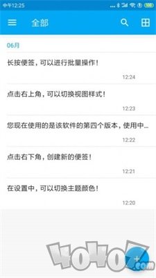九州记事