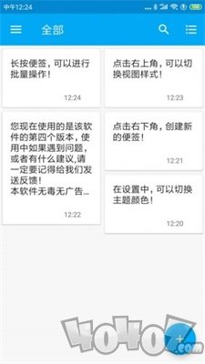 九州记事