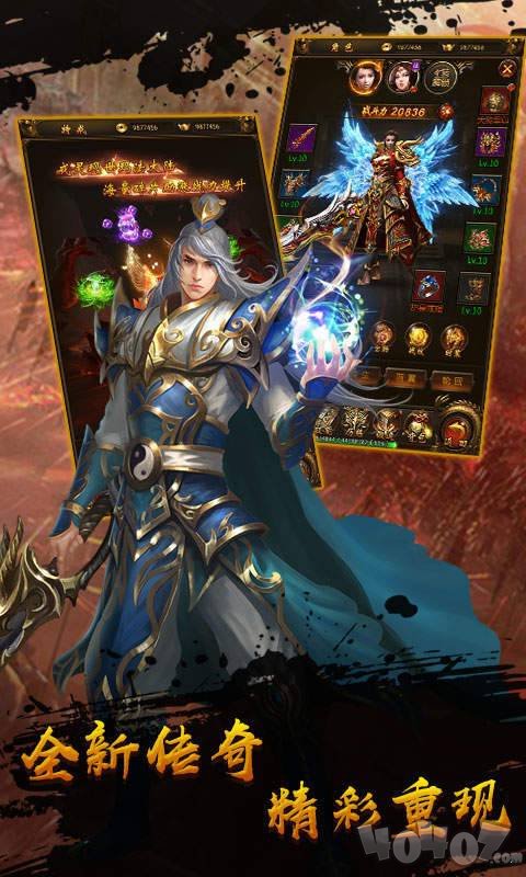 新开超变单职业传奇网站