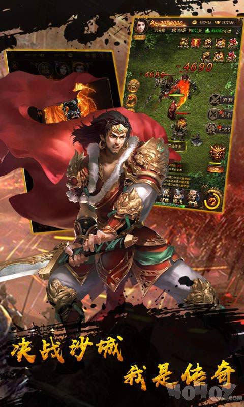 新开超变单职业传奇网站