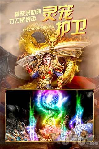 新开超变盛大传奇