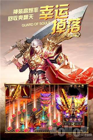 新开超变盛大传奇