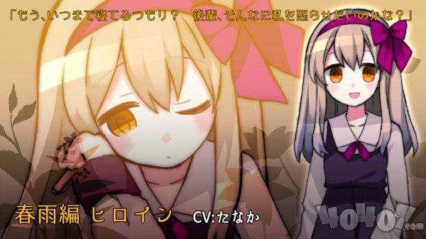 雨声点点