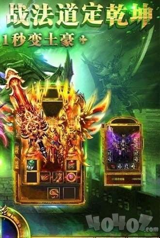 新开金币传奇176