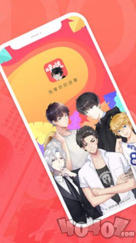酒窝漫画