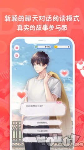酒窝漫画
