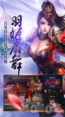 飞剑问仙