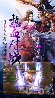 飞剑问仙