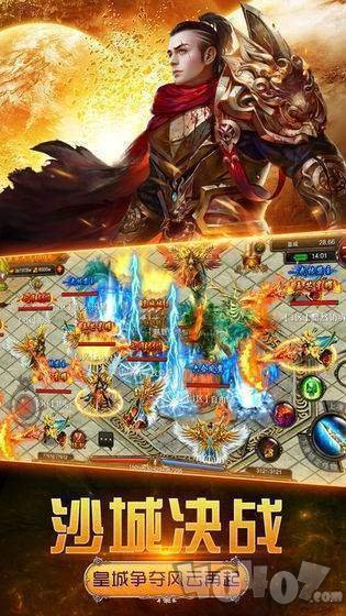 1.76复古公益新开传奇