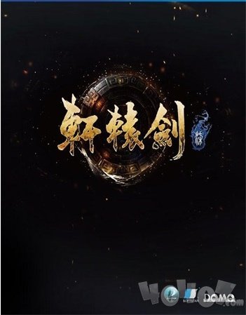 轩辕剑柒PS4限定版重磅上线 将采用日语配音
