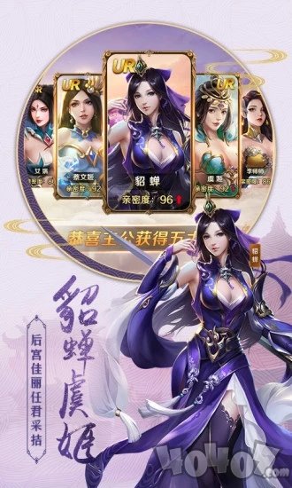 我画江湖