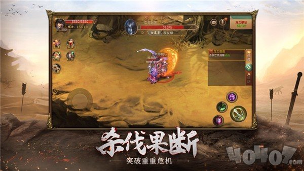 霸刀传说单职业