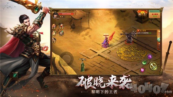 霸刀传说单职业