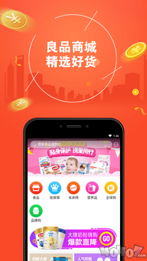 十分淘宝贝