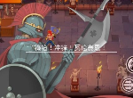 战魂铭人boos怎么打 boss通关详细攻略