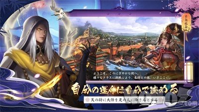 逆命少年