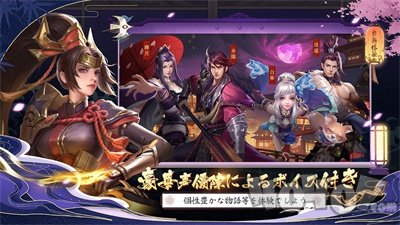 逆命少年