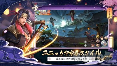 逆命少年