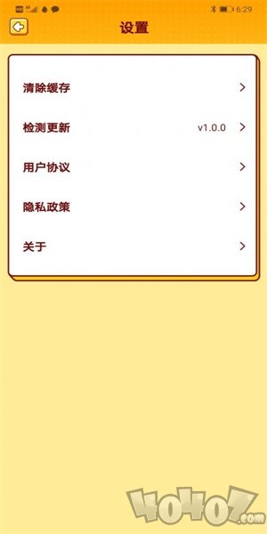 我爱猜歌