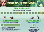 DNF女格斗三觉技能是什么 体验服女格斗三觉技能曝光