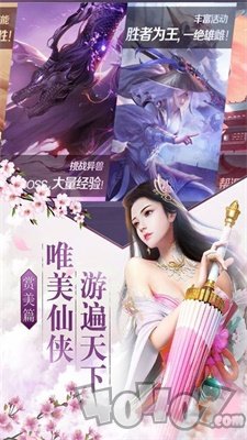 落山剑诀