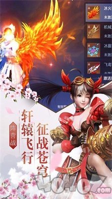 落山剑诀