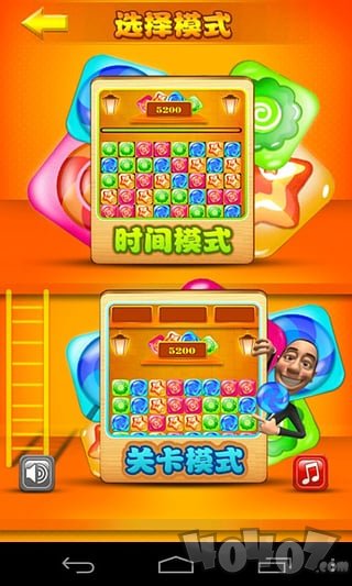 碰碰糖果