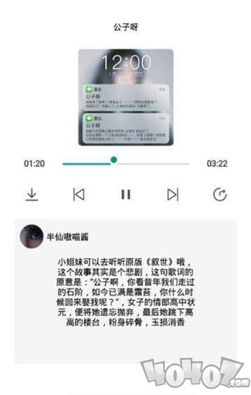 网愈云