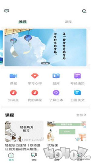 萧萧课堂