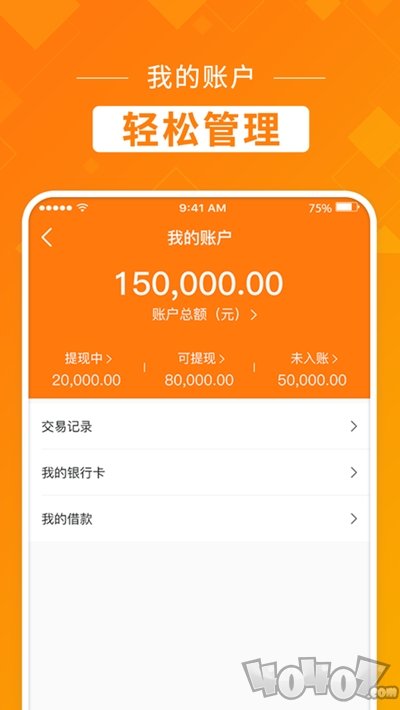 趣闲有货