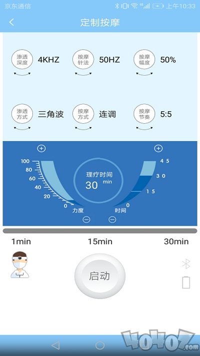 逸健康